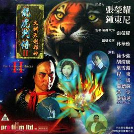 《荒岛惊魂》海报